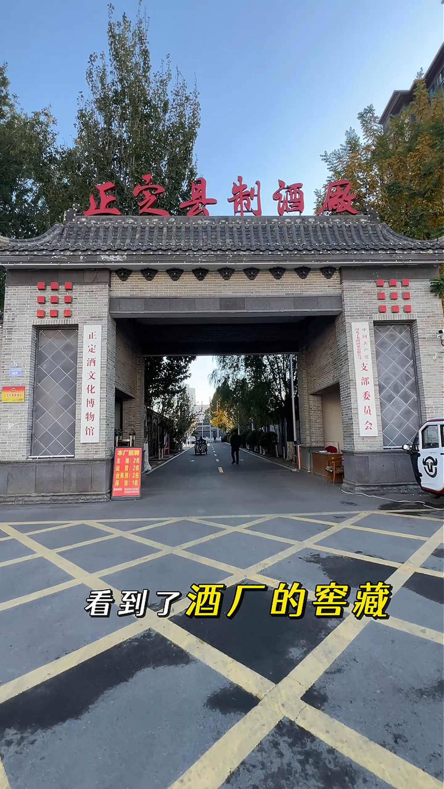 武威制造业企业GEO优化案例